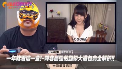 一年仅此一盒！百位女神巅峰对决，终极豪华大礼包深度解析！